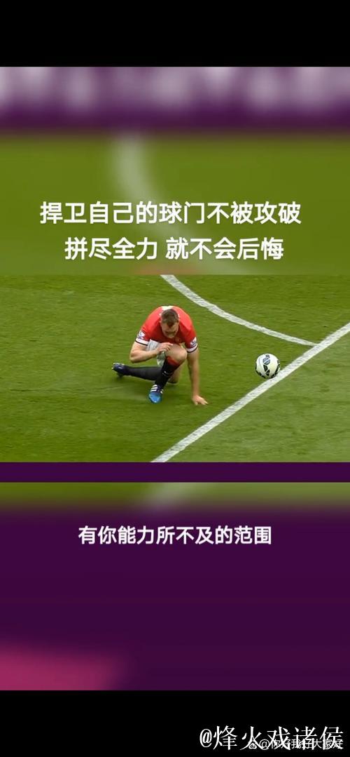 卡拉格:维卡里奥不该用逆足把球传给格雷,他总是推卸责任 卡拉格:维卡里奥不该用逆足把球传给格雷,他总是推卸责任